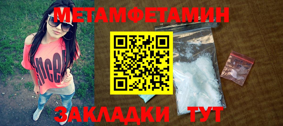 Амфетамин  Вход с VPN  Долгопрудный  mega как зайти  Amphetamine Розовый 