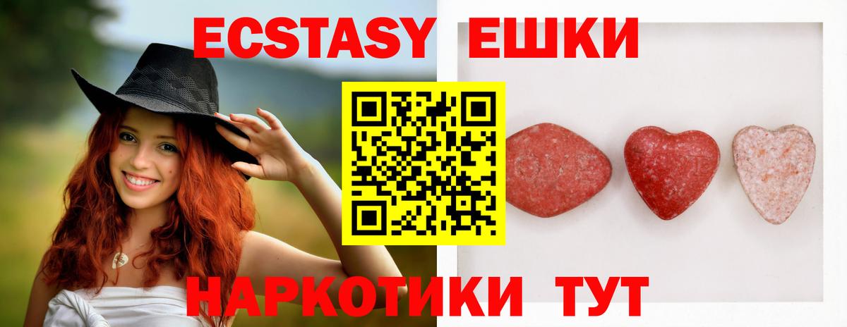 ЭКСТАЗИ  ЭКСТАЗИ бентли  Вход с VPN  Долгопрудный 