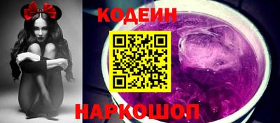 гашишное масло Ачхой-Мартан