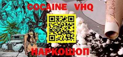 гашишное масло Ачхой-Мартан