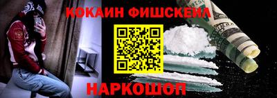 гашишное масло Ачхой-Мартан