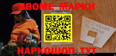 гашишное масло Ачхой-Мартан