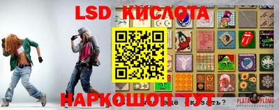 гашишное масло Ачхой-Мартан