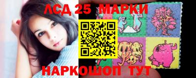 гашишное масло Ачхой-Мартан