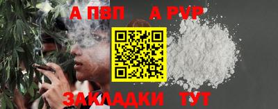 а пвп мука Баксан