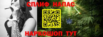 гашишное масло Ачхой-Мартан