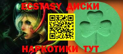 гашишное масло Ачхой-Мартан