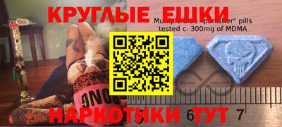 гашишное масло Ачхой-Мартан