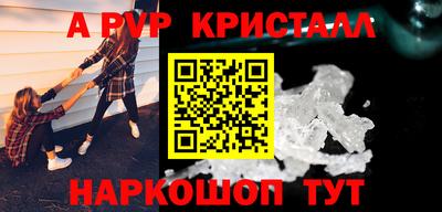 скорость Аша