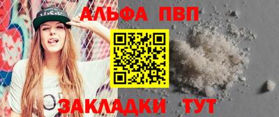 скорость Аша