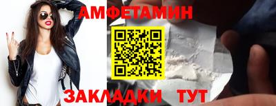 скорость Аша