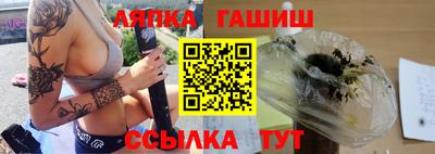 скорость Аша