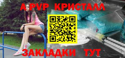 а пвп мука Баксан