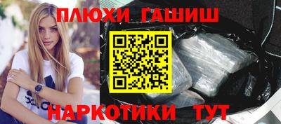 скорость Аша