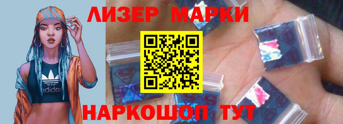 Лсд 25 экстази  Вход с VPN  Долгопрудный  ЛСД экстази ecstasy 