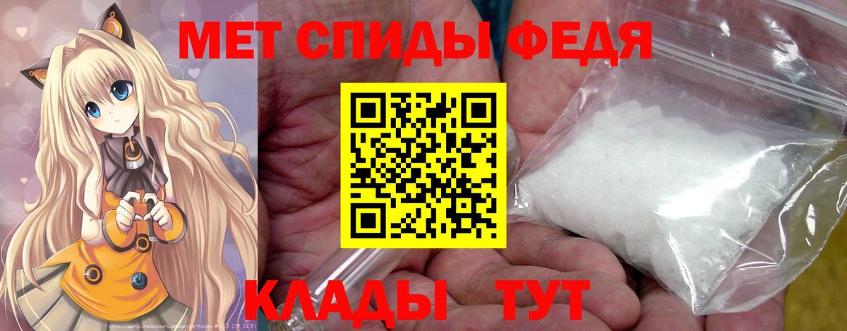 Метамфетамин пудра Долгопрудный